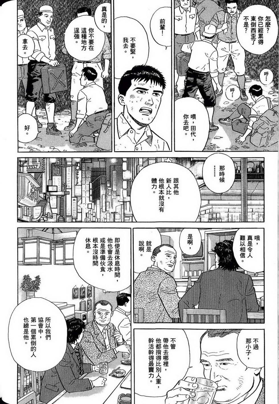 第142页