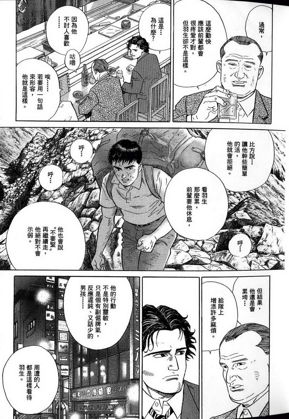 第143页