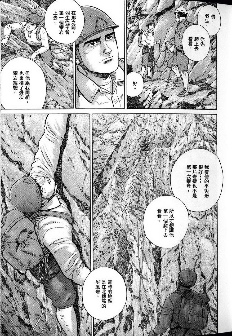 第145页
