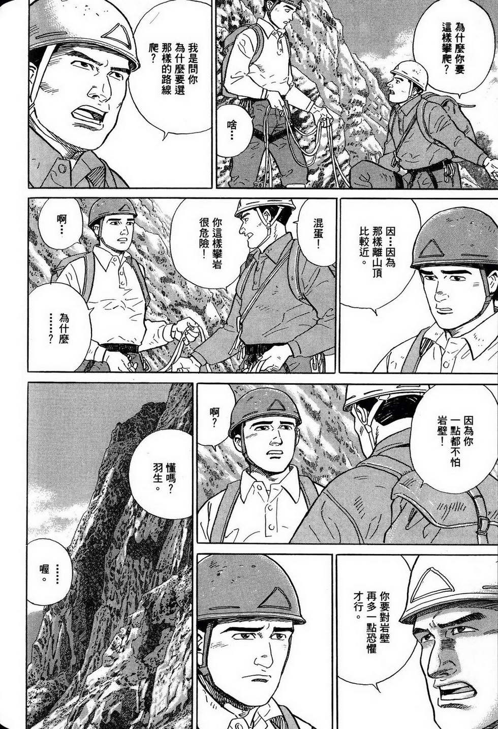 第148页