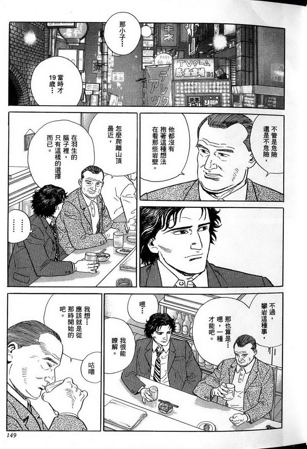 第149页