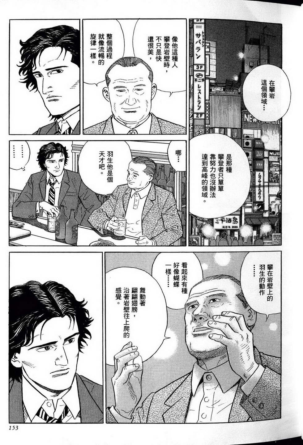 第153页