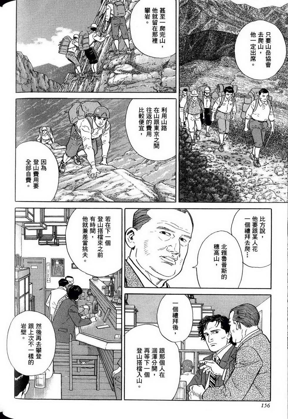 第156页