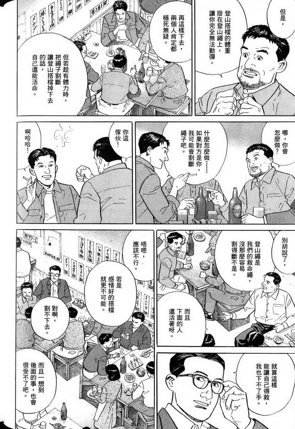第160页