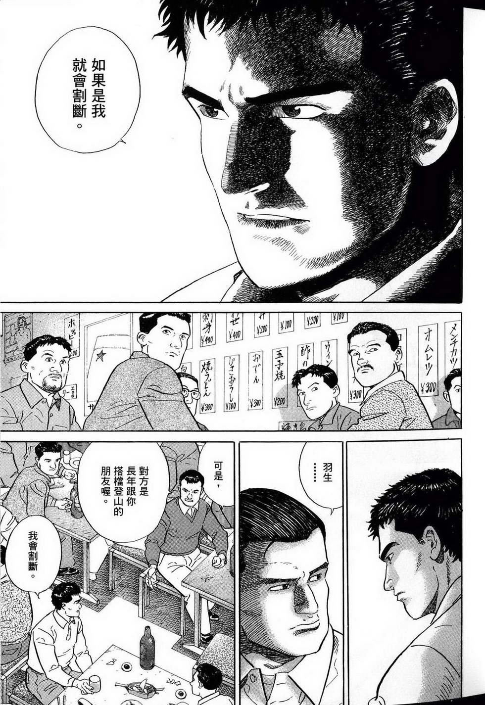 第161页