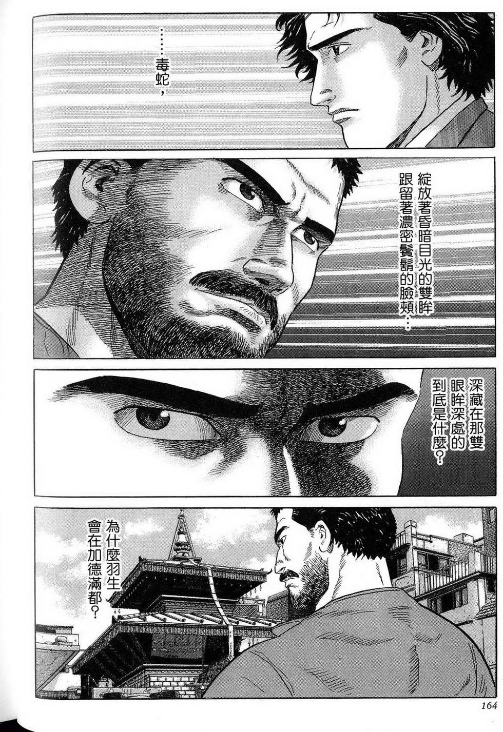 第164页