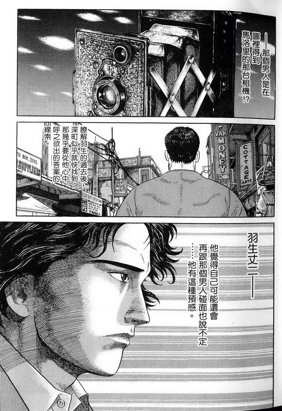 第165页