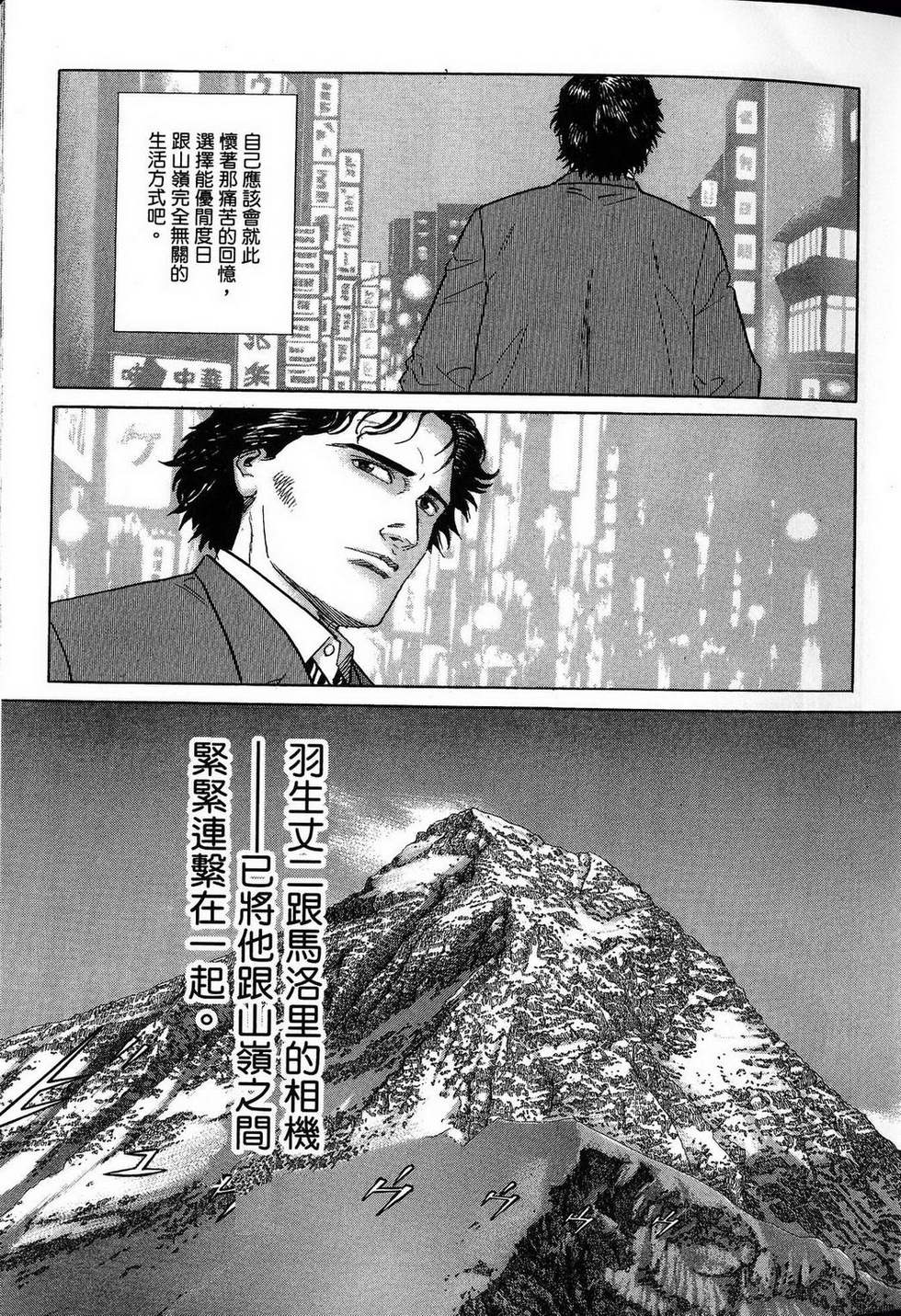 第171页