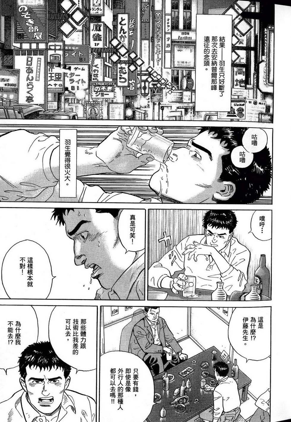 第175页