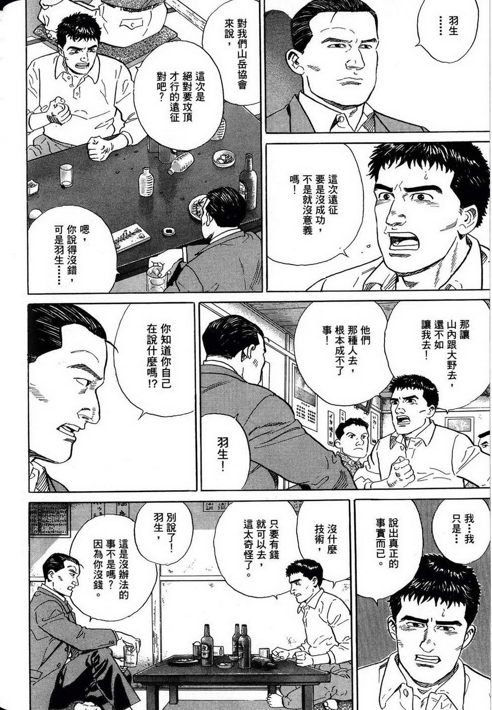 第176页