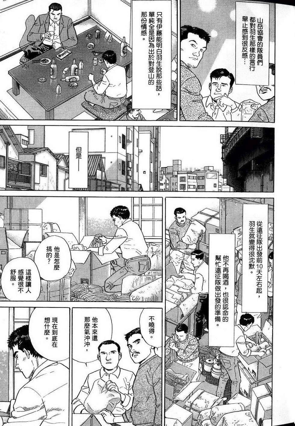 第177页