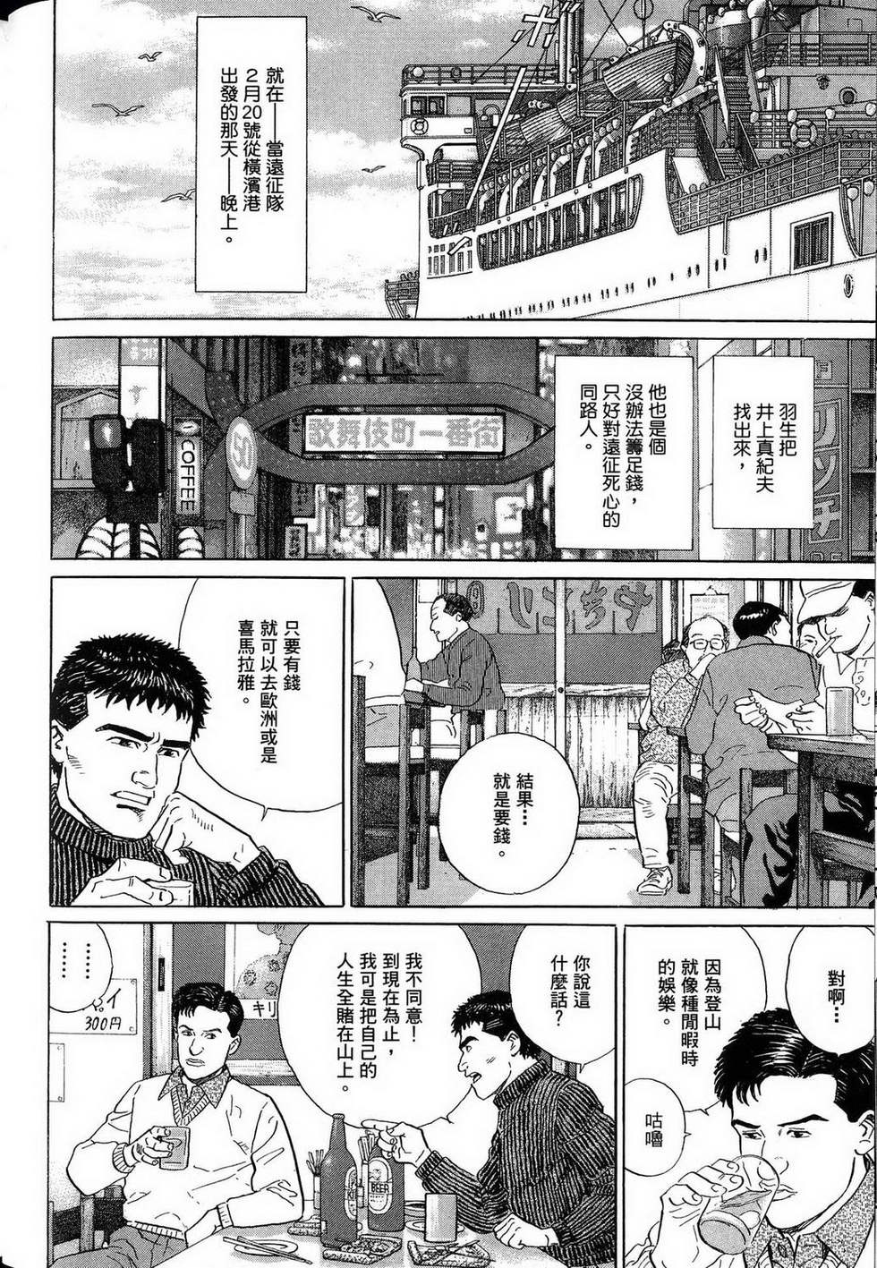 第178页