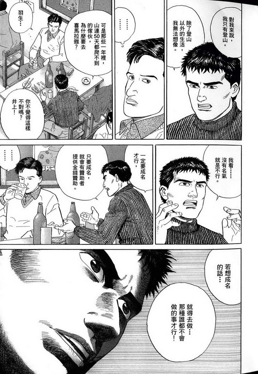 第179页