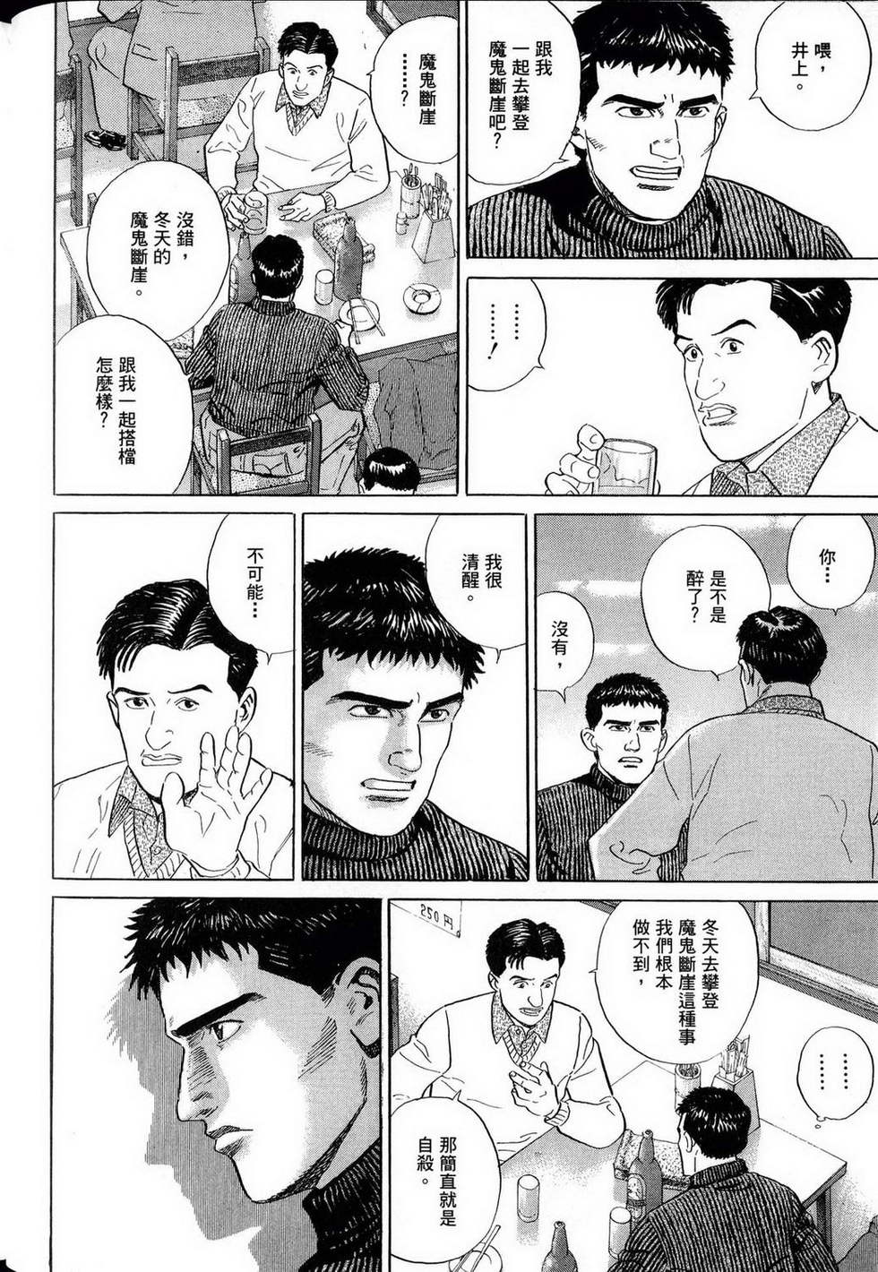 第180页