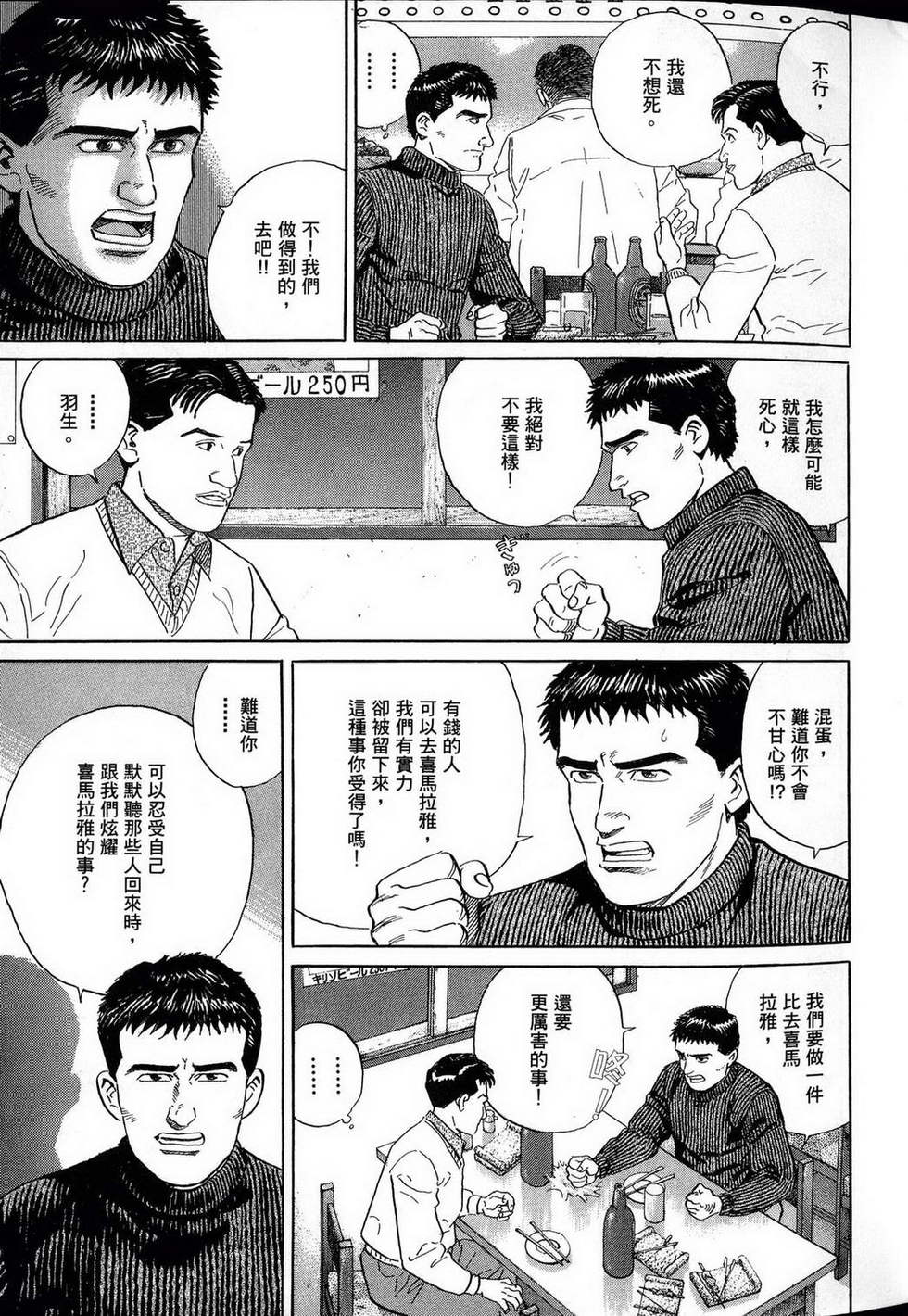 第183页