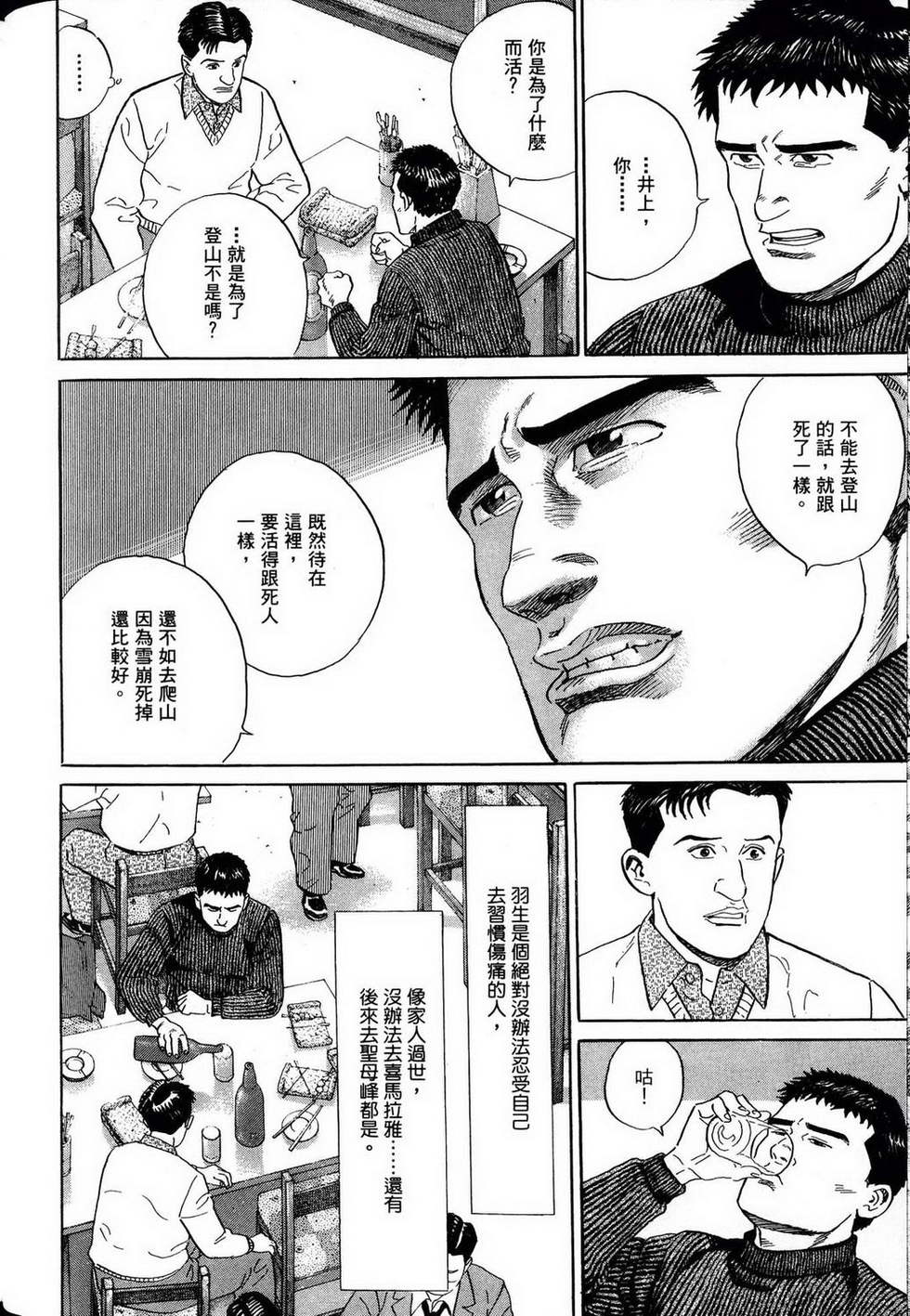 第184页