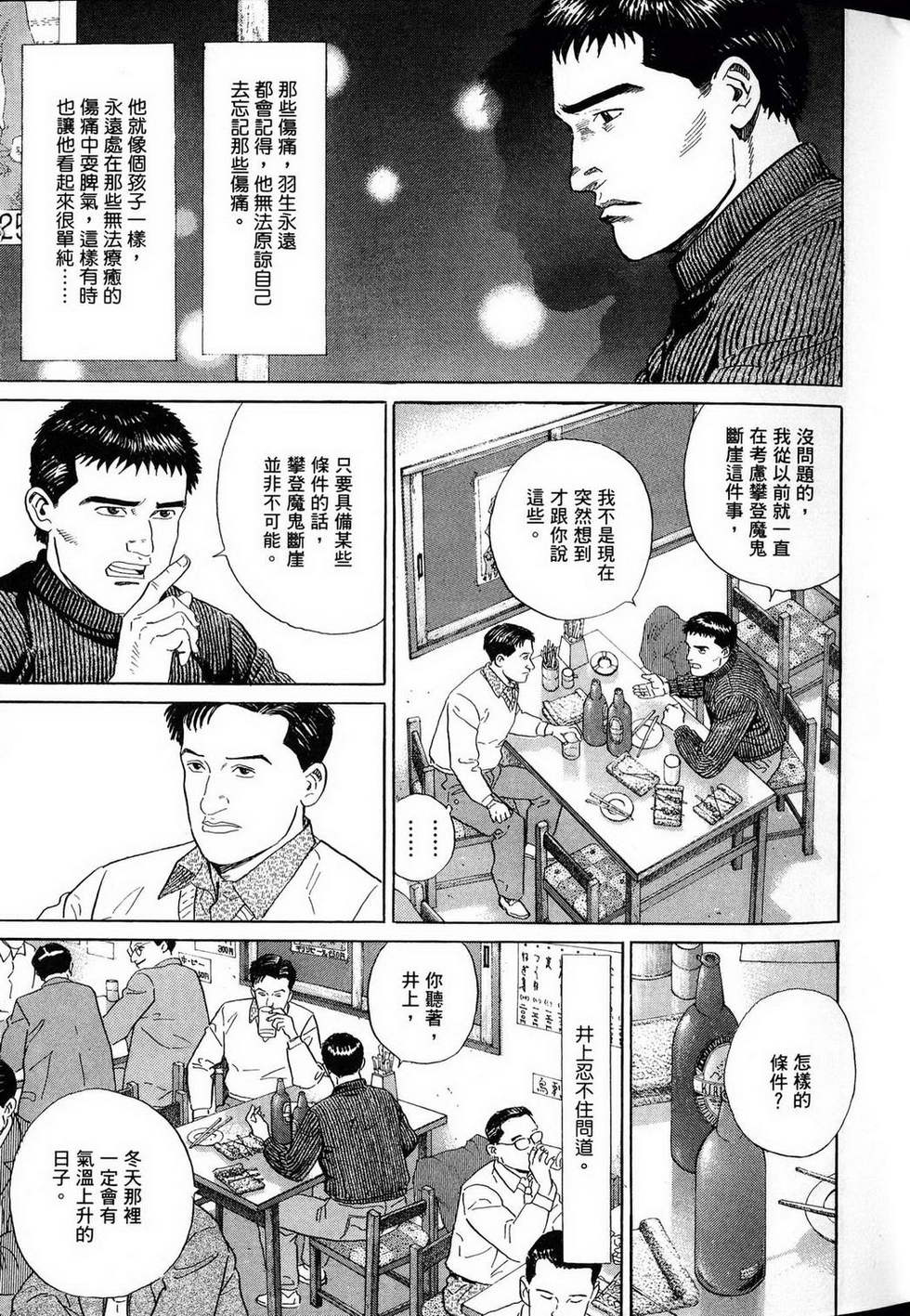 第185页