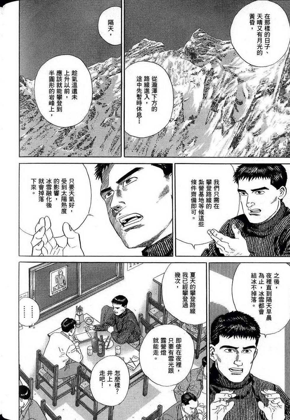 第186页