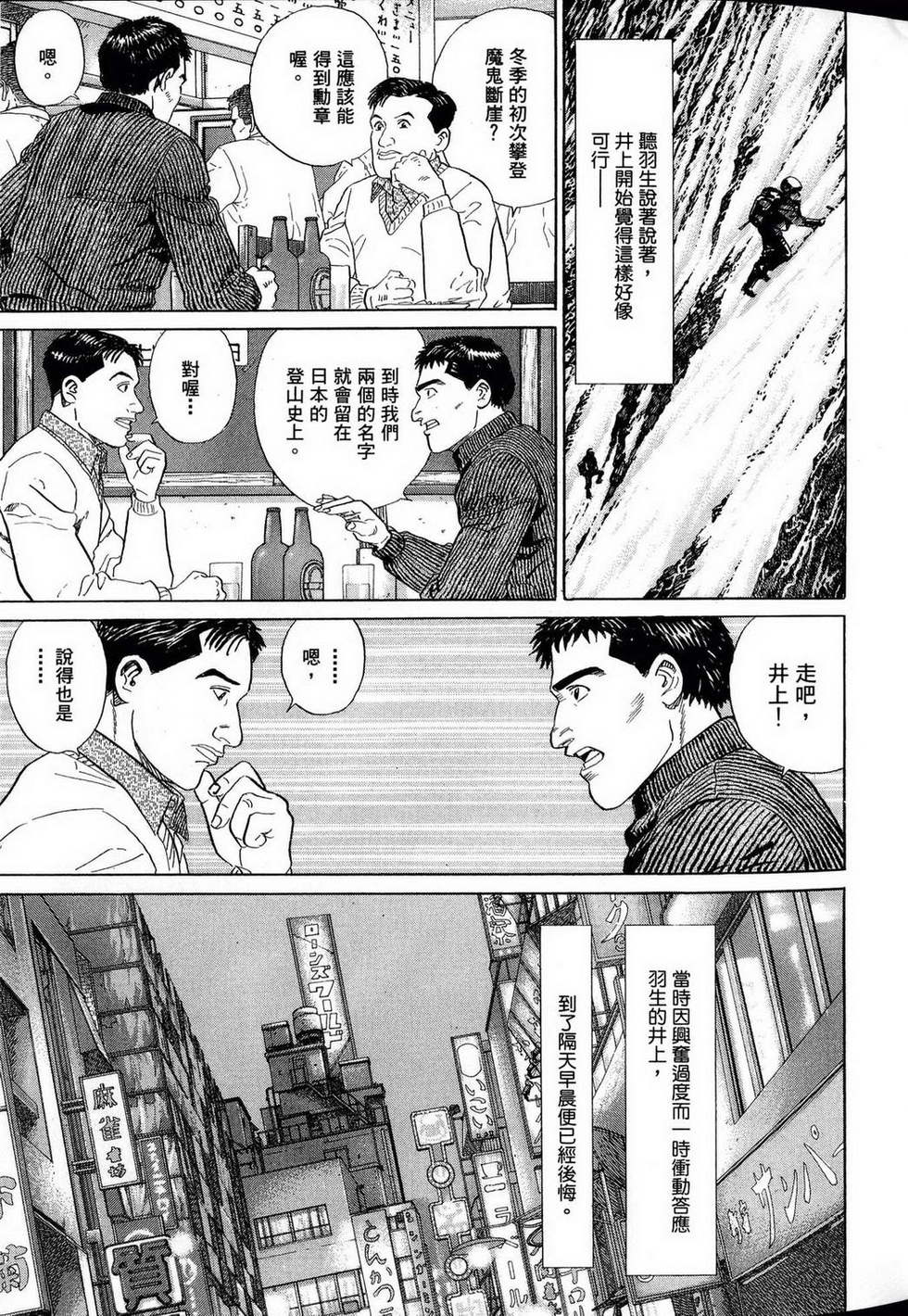 第187页