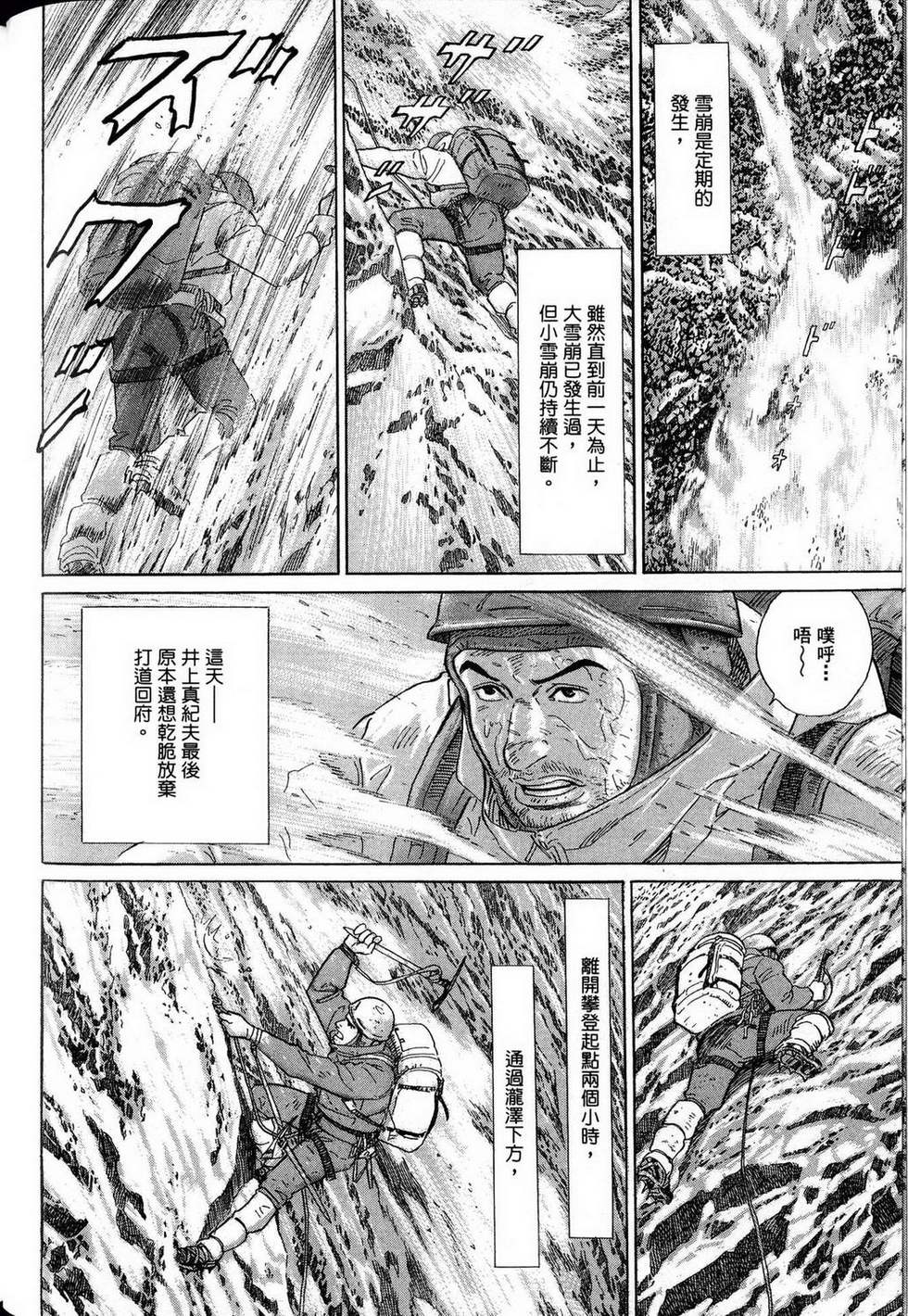 第192页