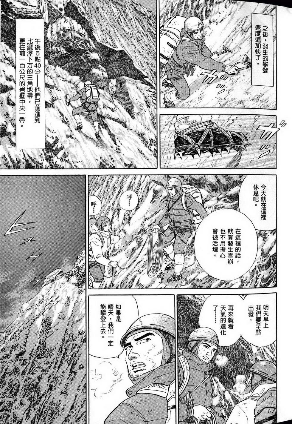 第193页