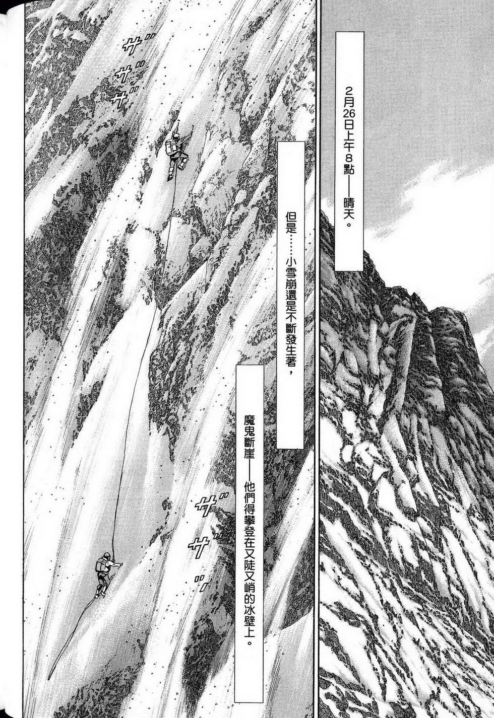 第194页