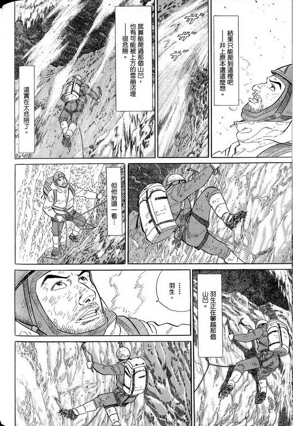 第196页