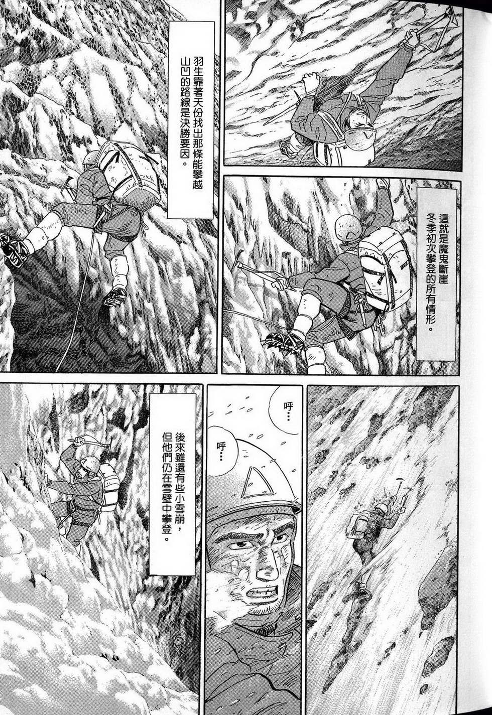 第197页