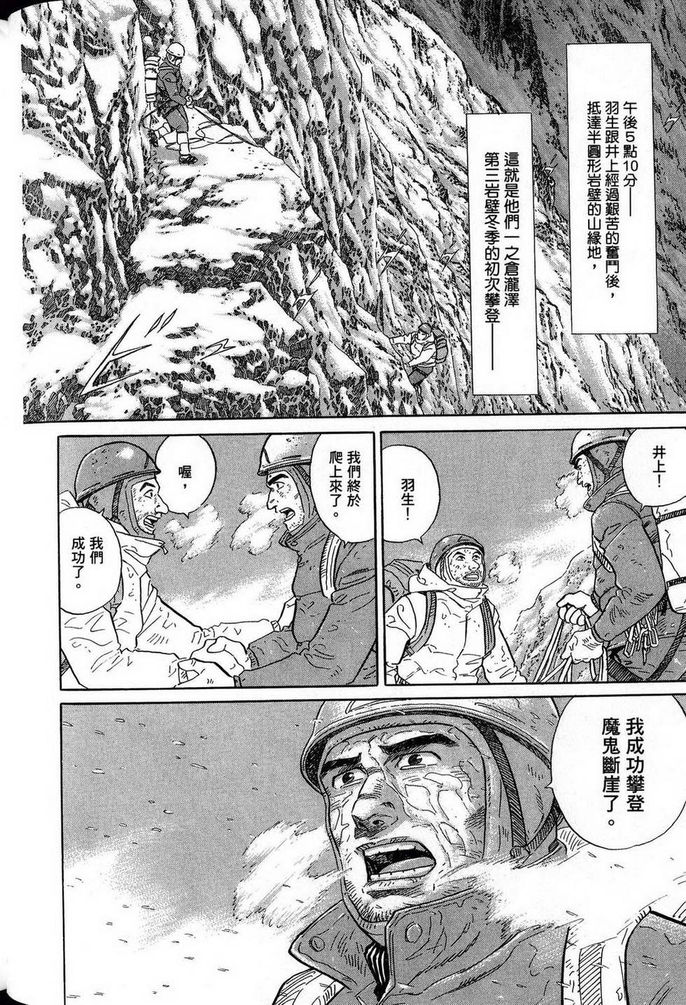 第198页