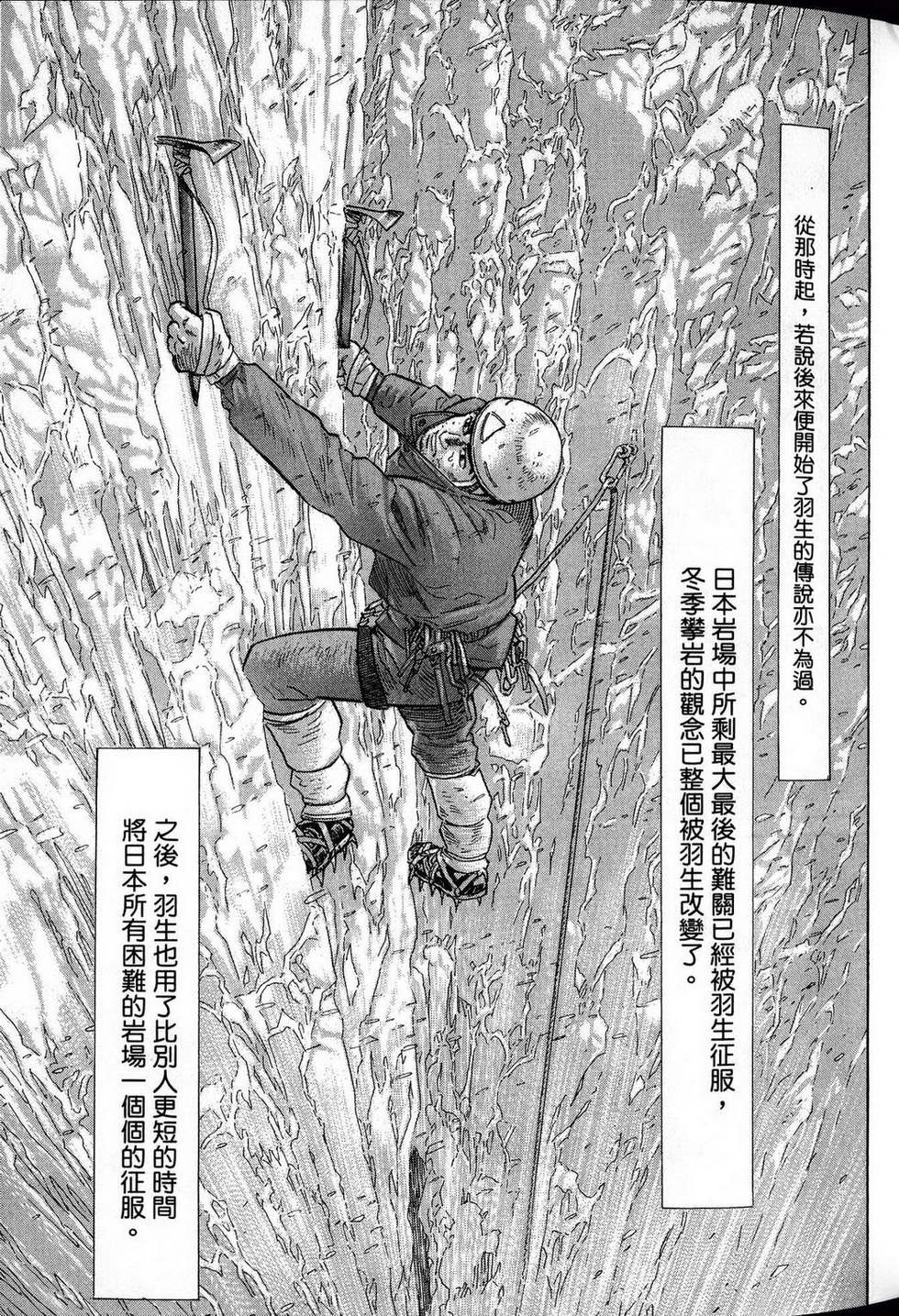 第199页