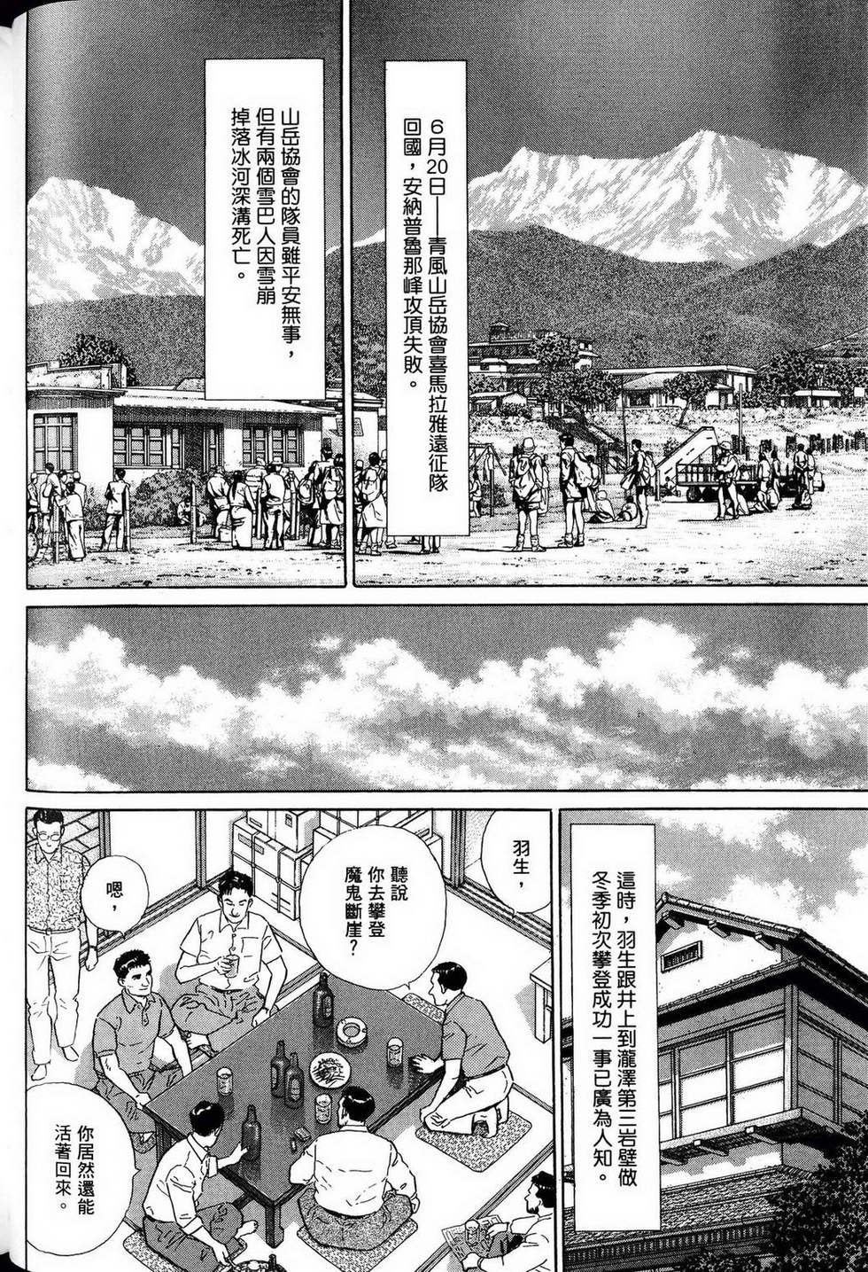 第200页