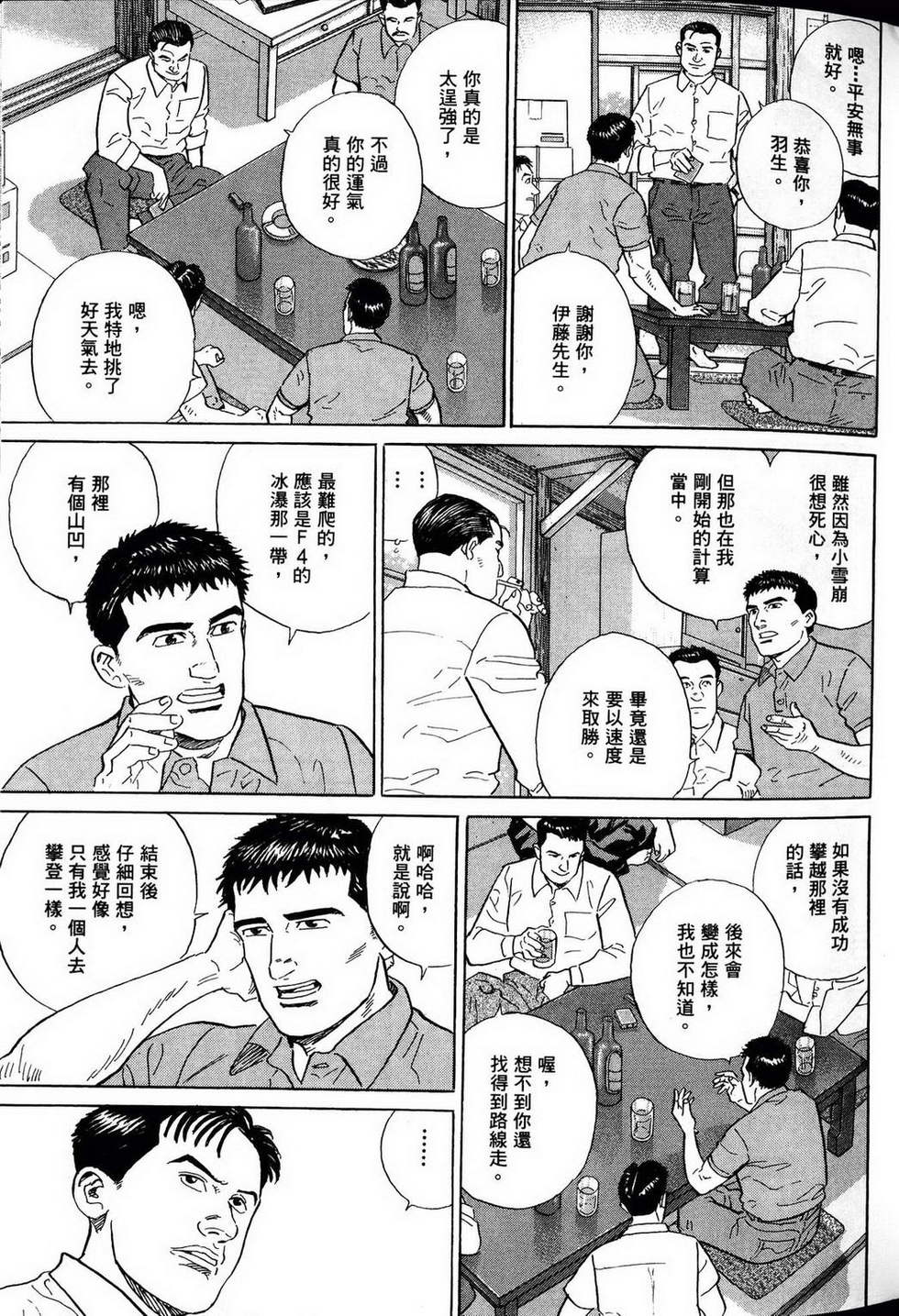 第201页