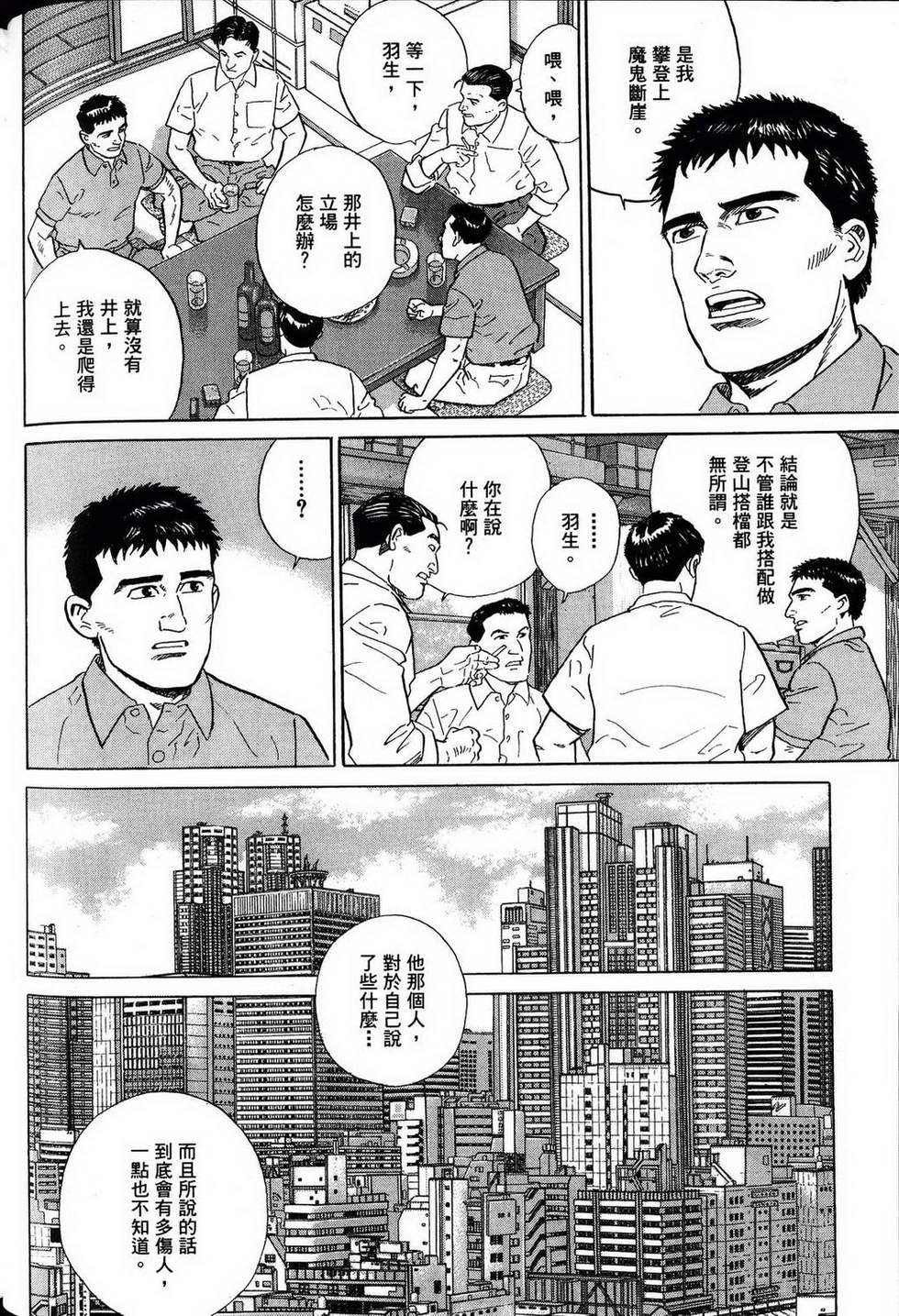 第202页