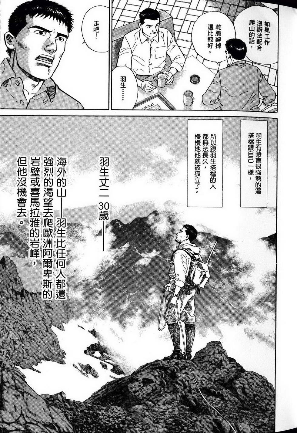第209页