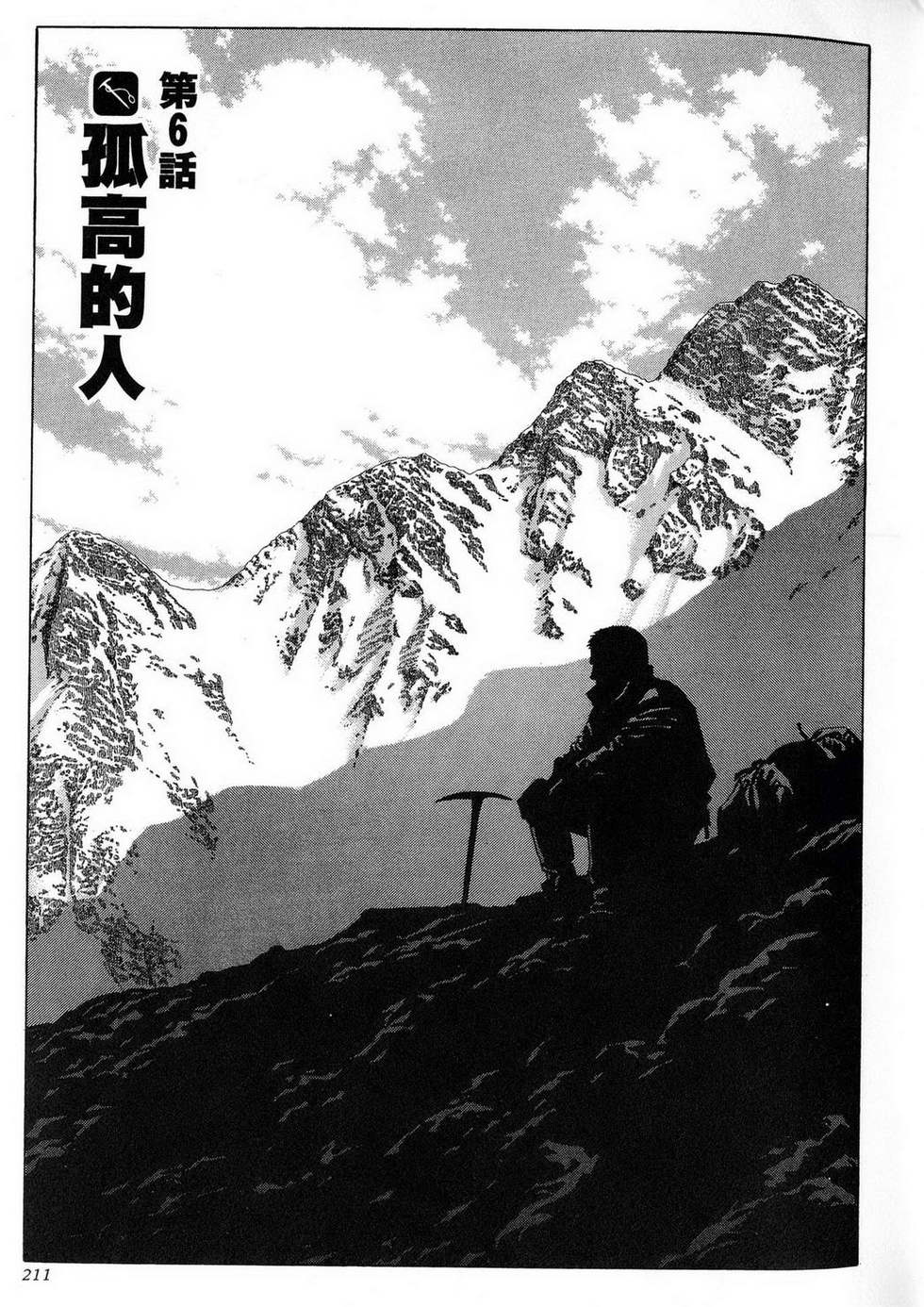 第211页