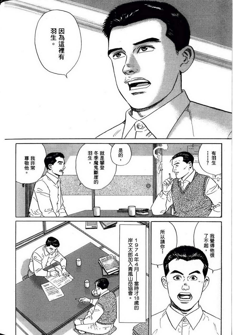 第212页