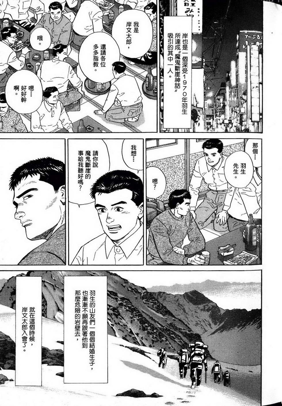 第213页