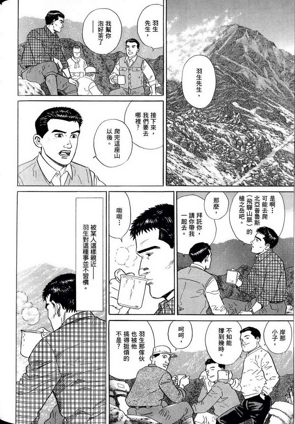 第214页
