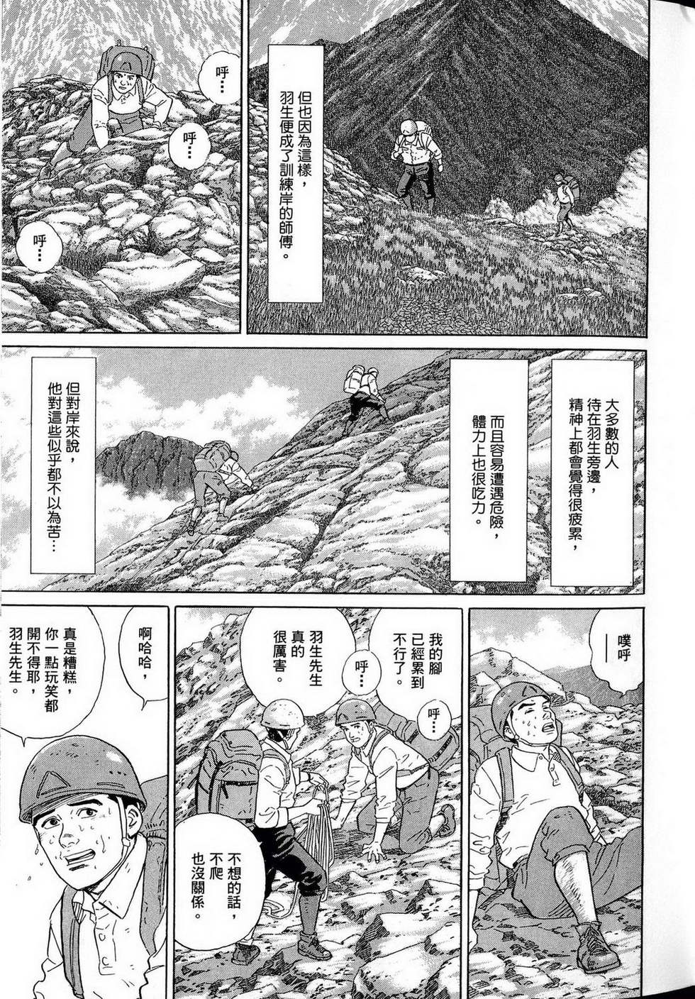 第215页
