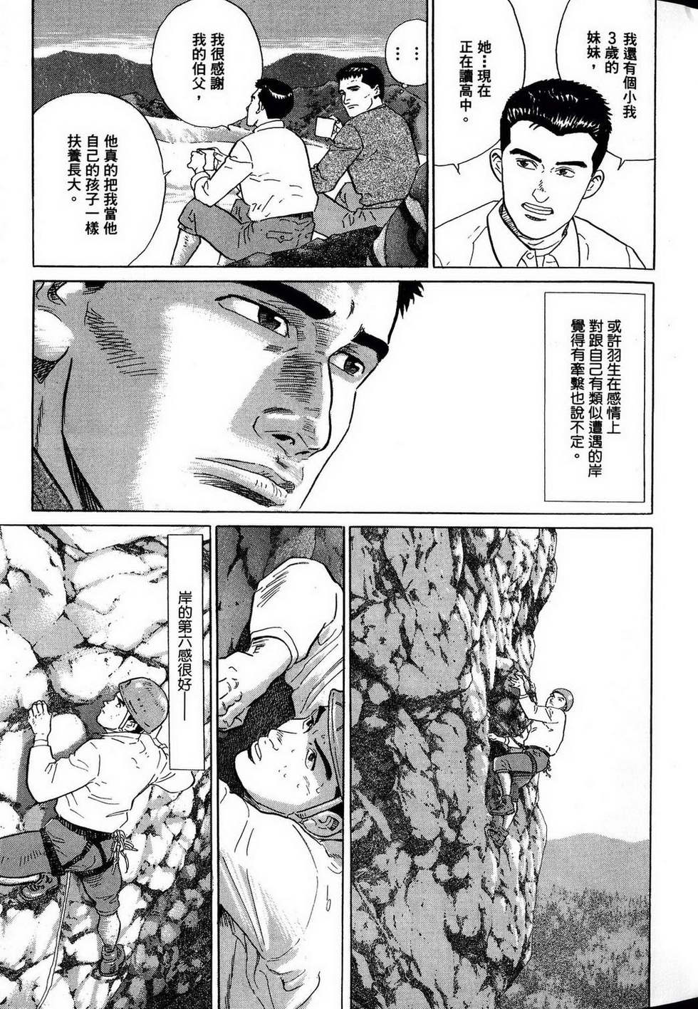 第219页