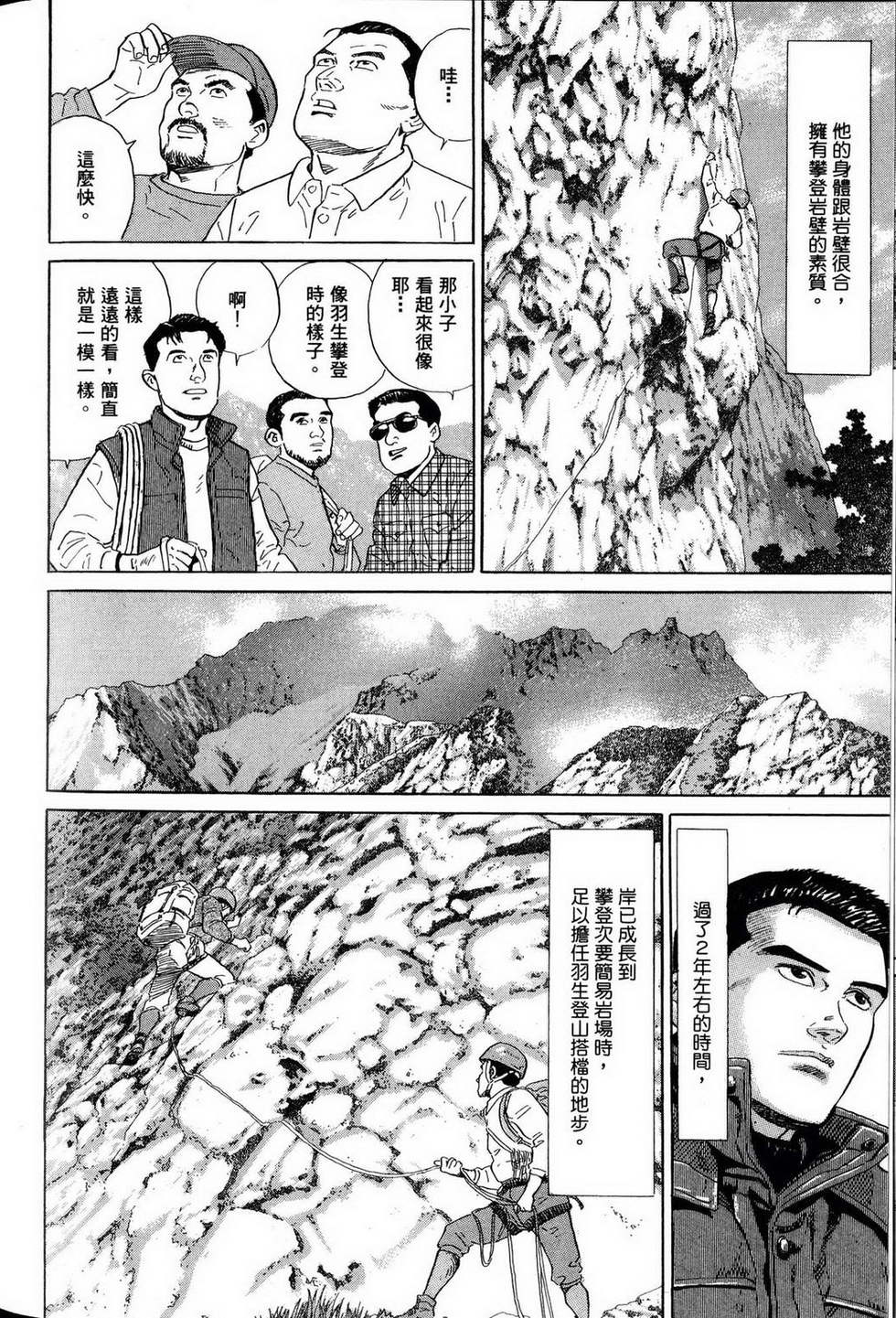 第220页