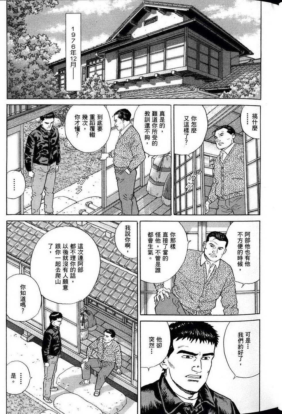 第221页