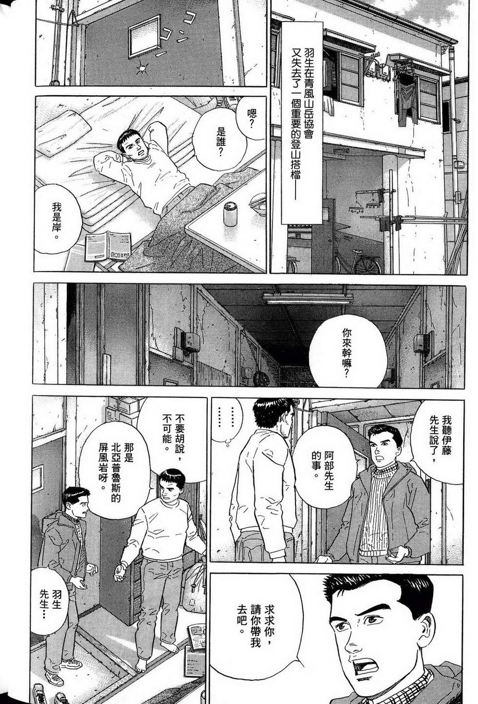 第222页