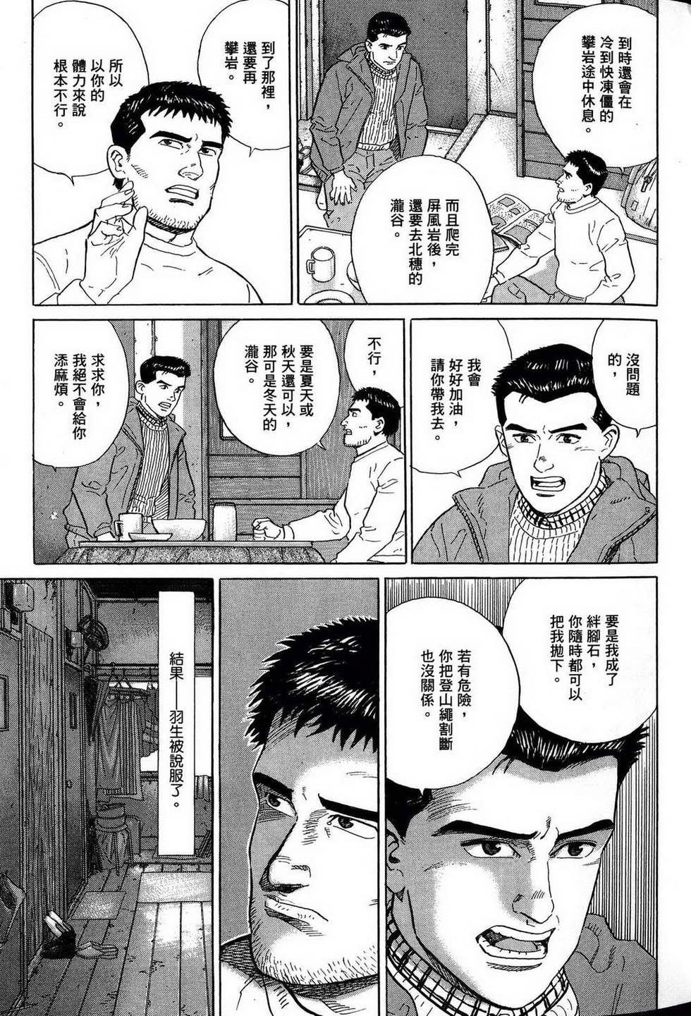 第223页