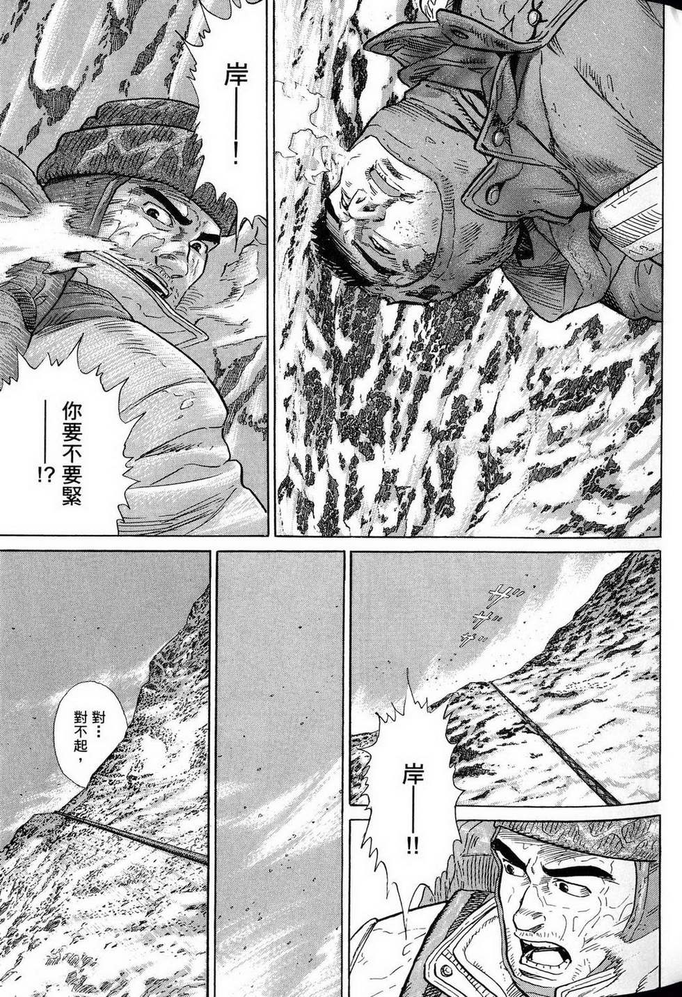 第233页