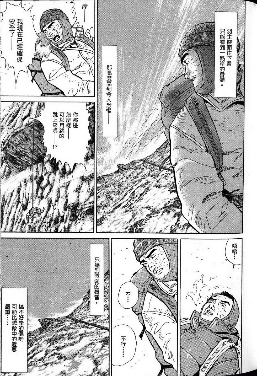第237页