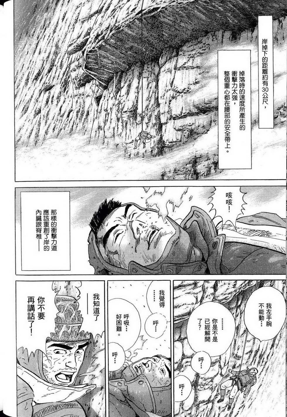 第238页