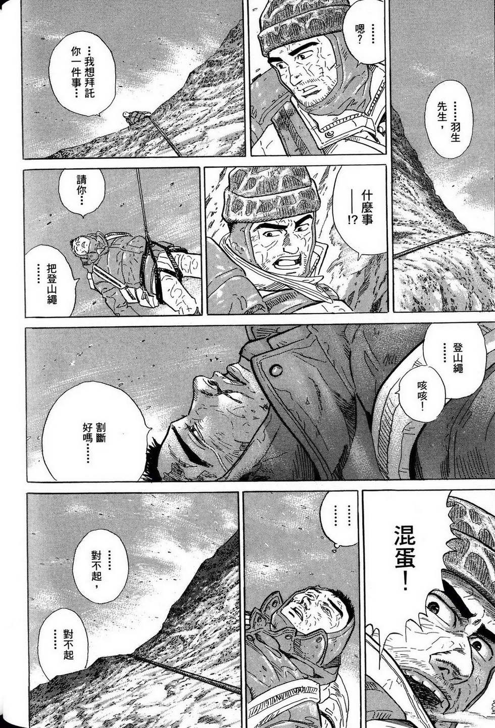 第240页