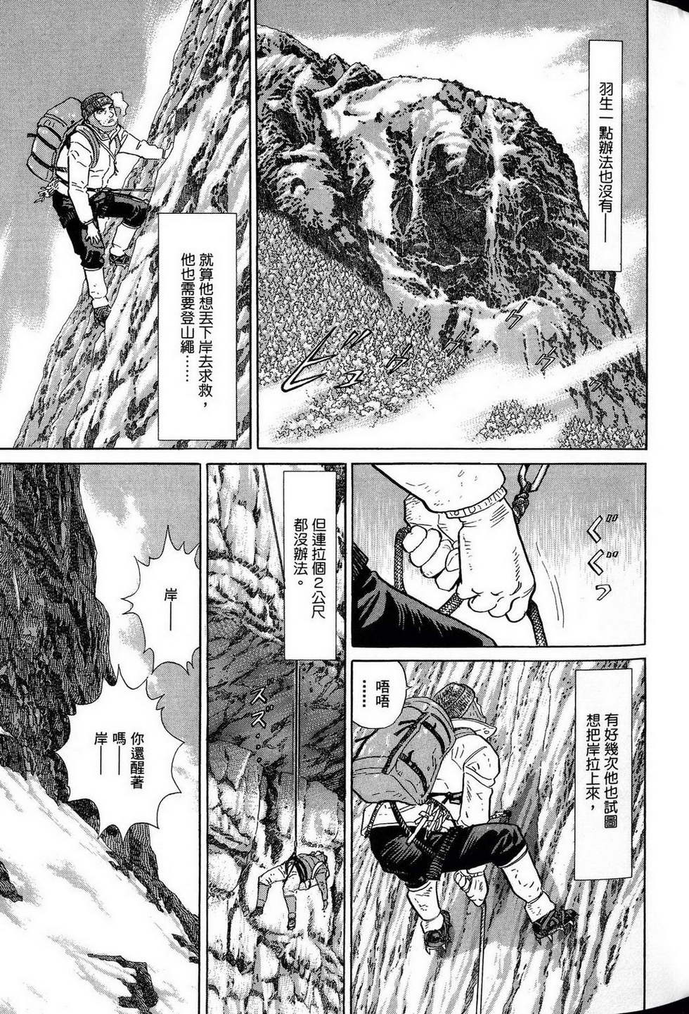 第241页