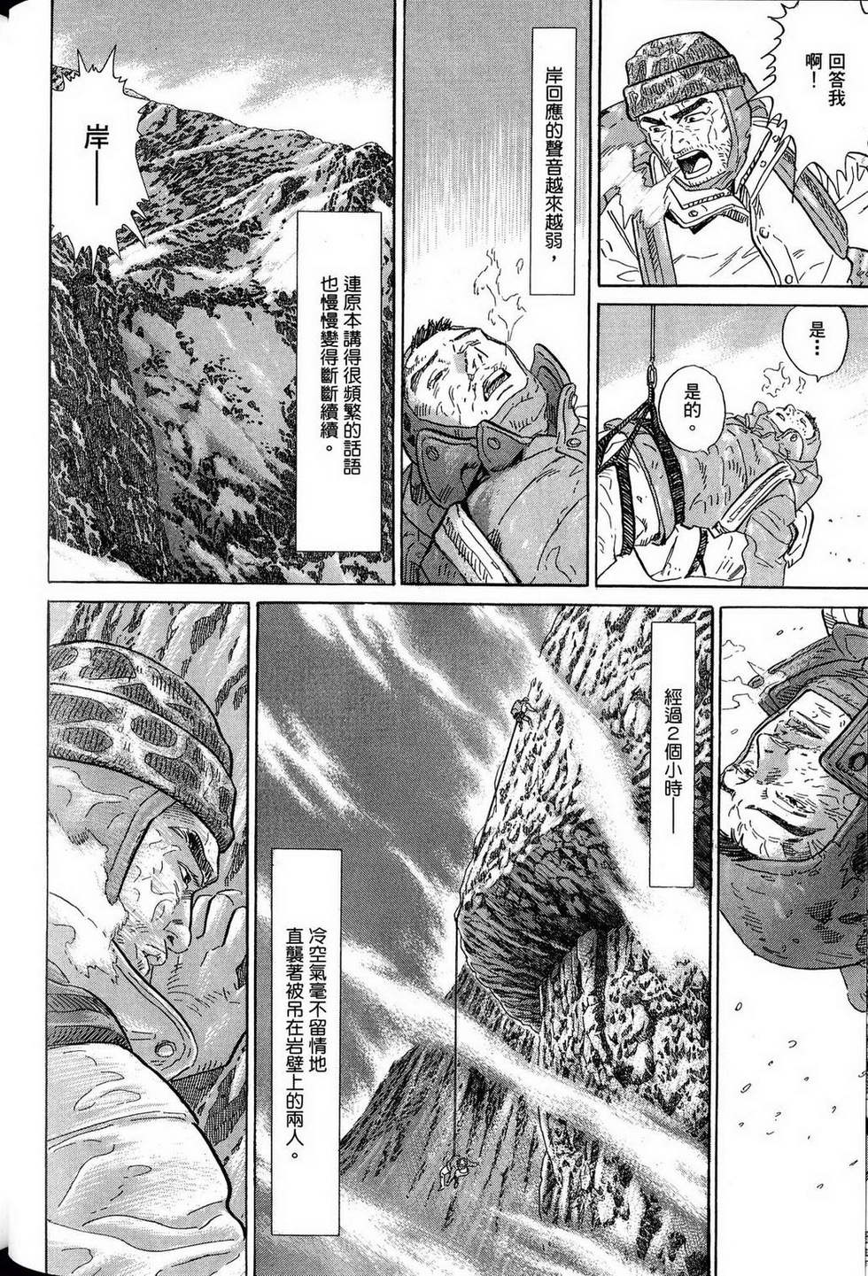 第242页